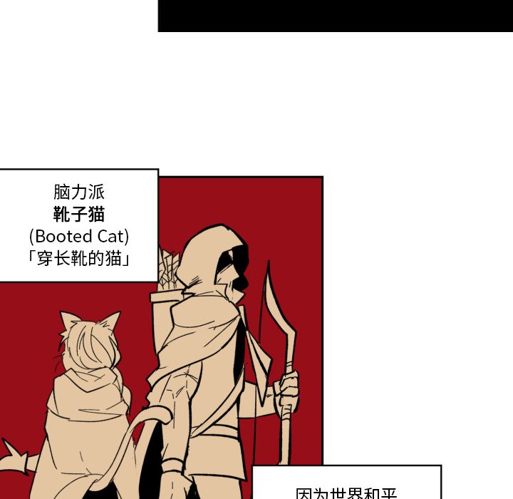 第18話 - 第47张