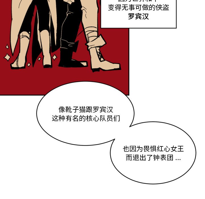第18話 - 第48张