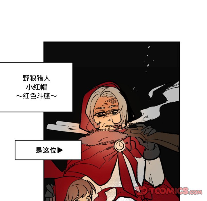 第18話 - 第49张