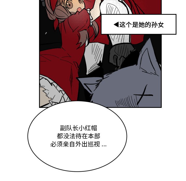 第18話 - 第50张