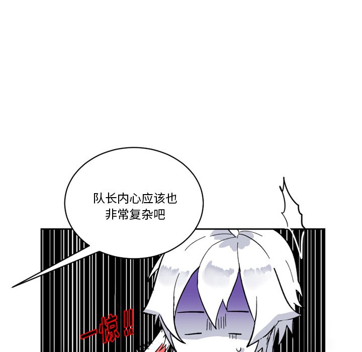 第18話 - 第51张