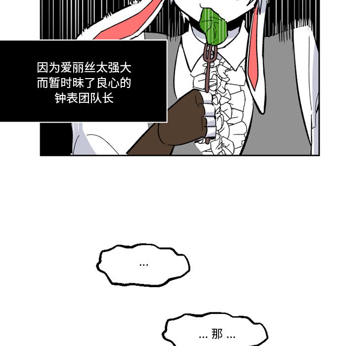 第18話 - 第52张