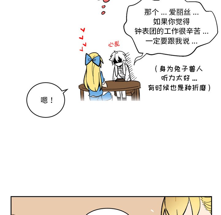 第18話 - 第54张