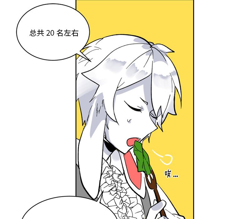 第18話 - 第57张