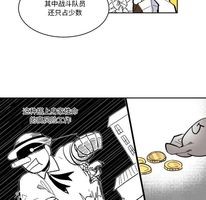 第18話 - 第58张