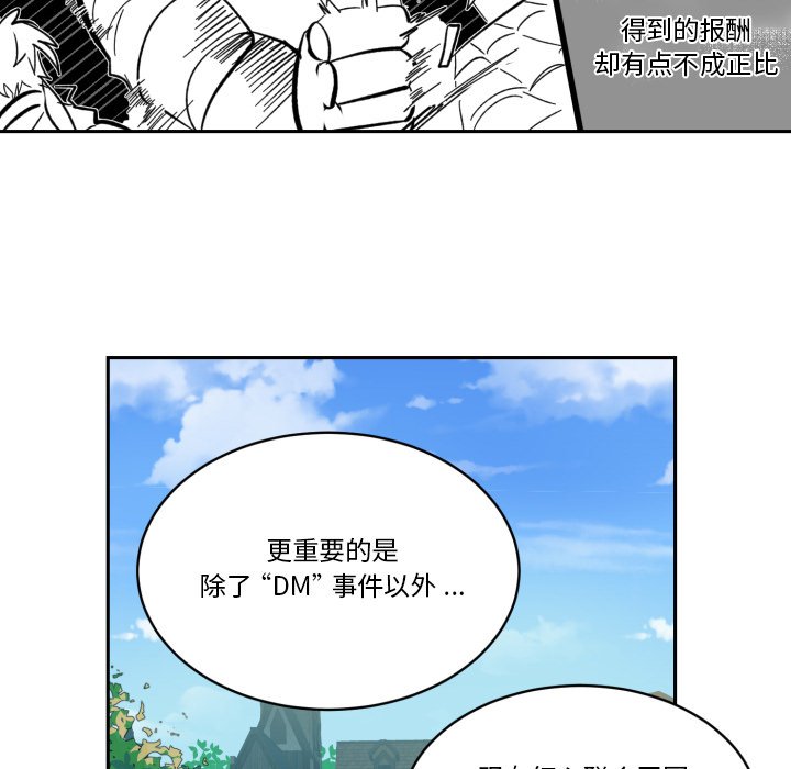 第18話 - 第59张