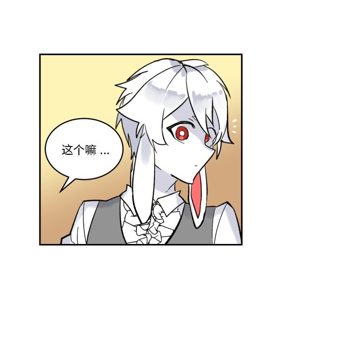 第18話 - 第62张