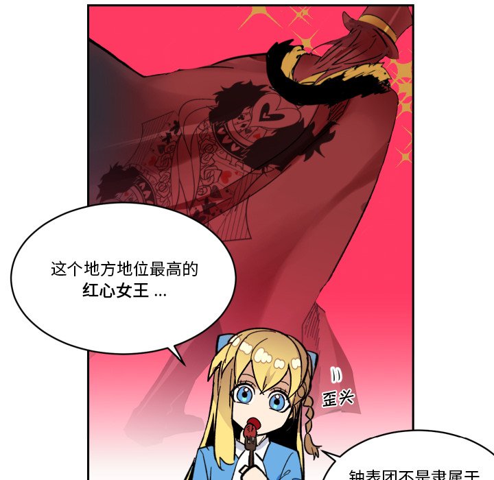 第18話 - 第63张