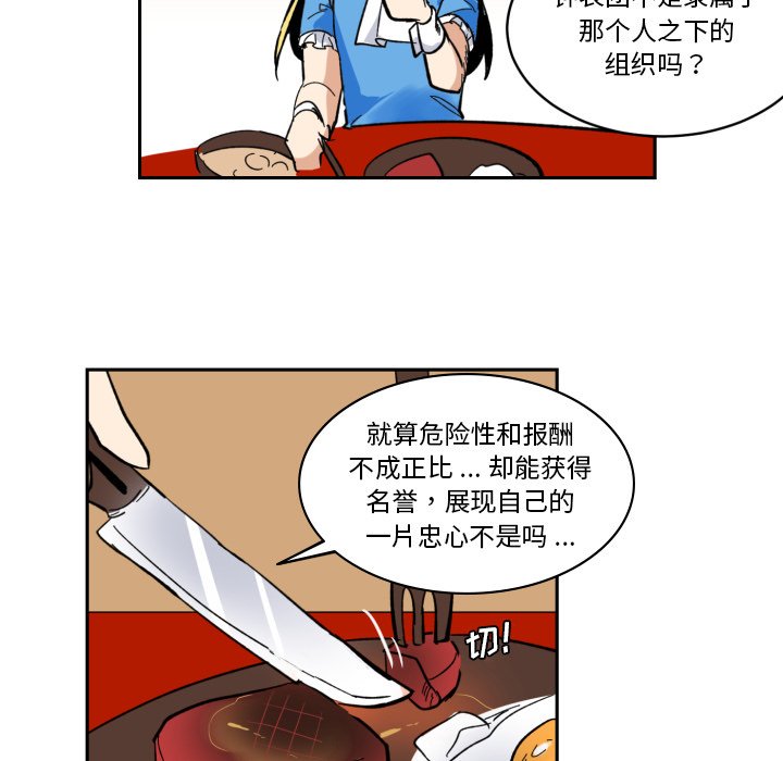 第18話 - 第64张