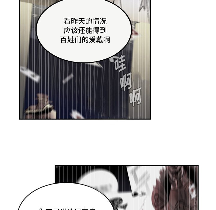 第18話 - 第66张