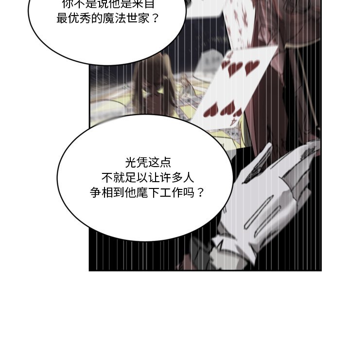 第18話 - 第67张
