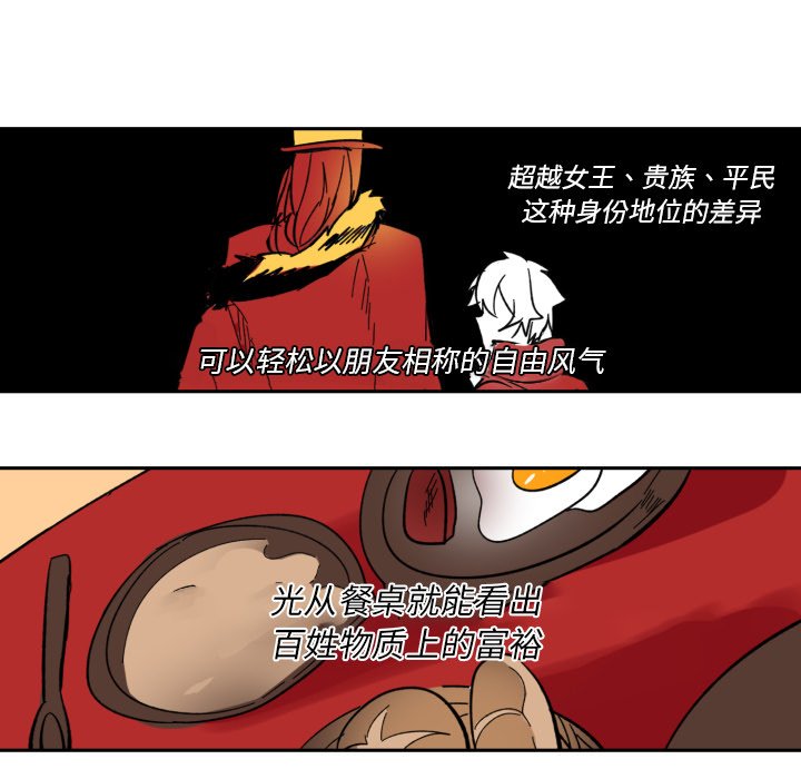 第18話 - 第68张