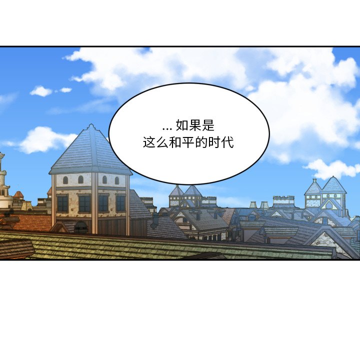 第18話 - 第69张