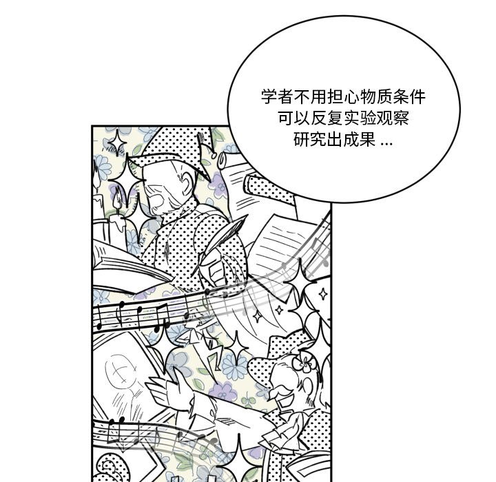 第18話 - 第70张