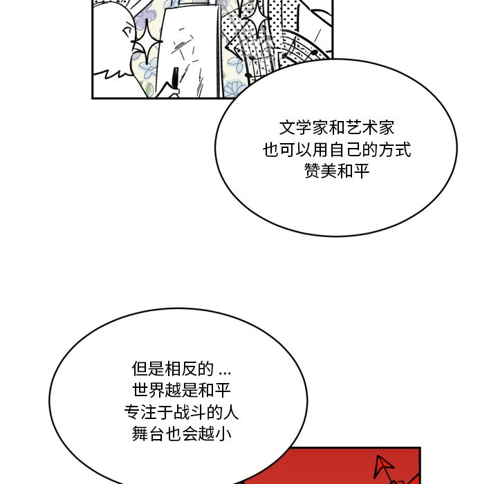 第18話 - 第71张
