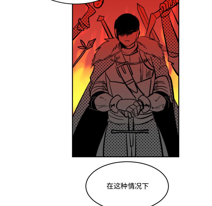 第18話 - 第72张
