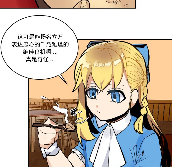 第18話 - 第74张