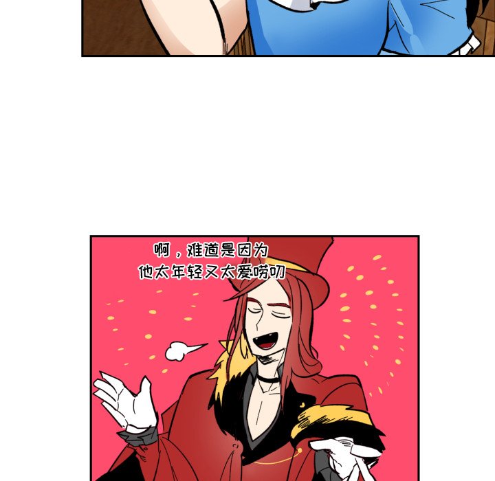 第18話 - 第75张