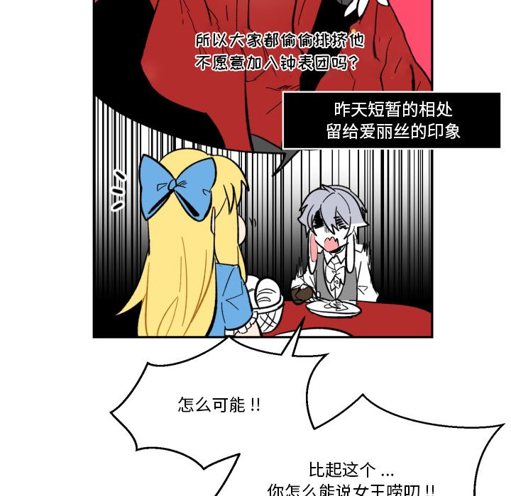 第18話 - 第76张