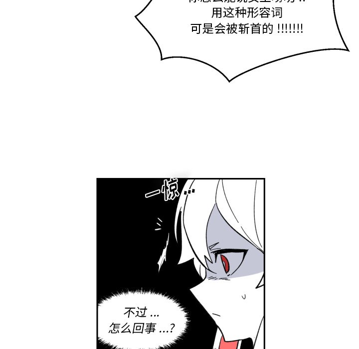 第18話 - 第77张