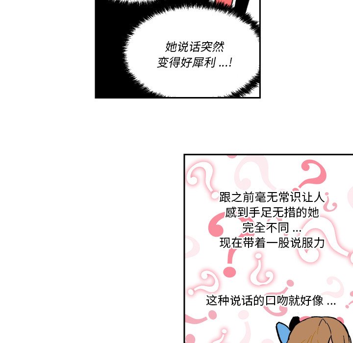 第18話 - 第78张