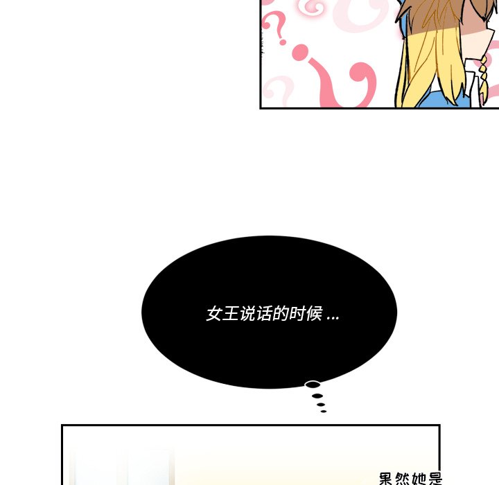 第18話 - 第79张