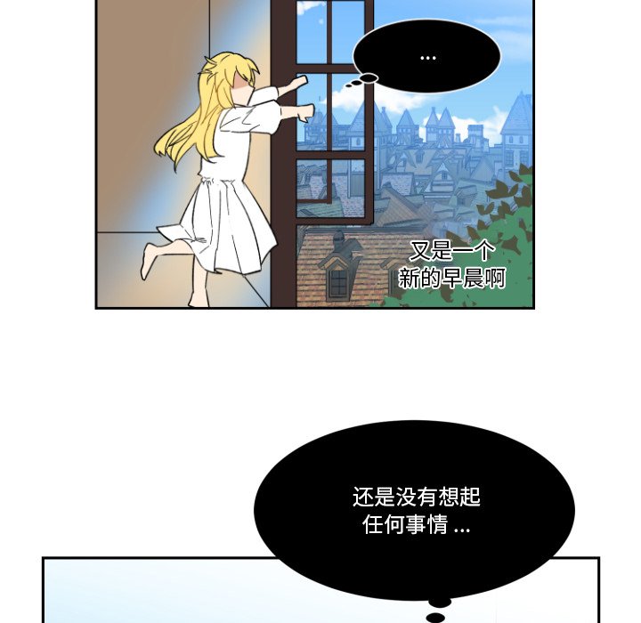 第18話 - 第8张