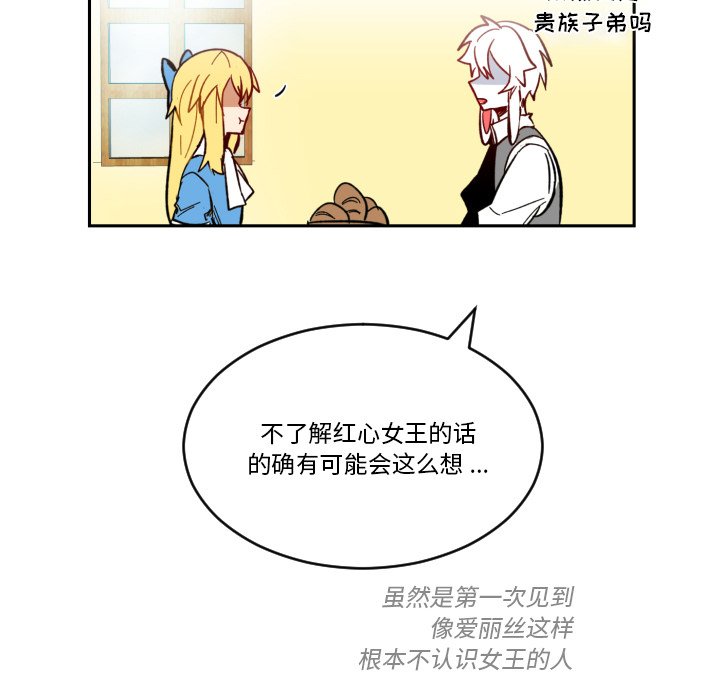 第18話 - 第80张