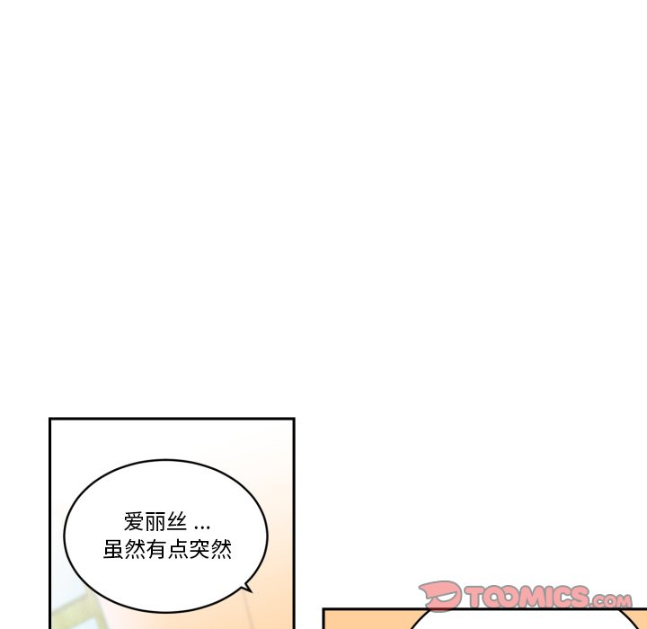 第18話 - 第81张