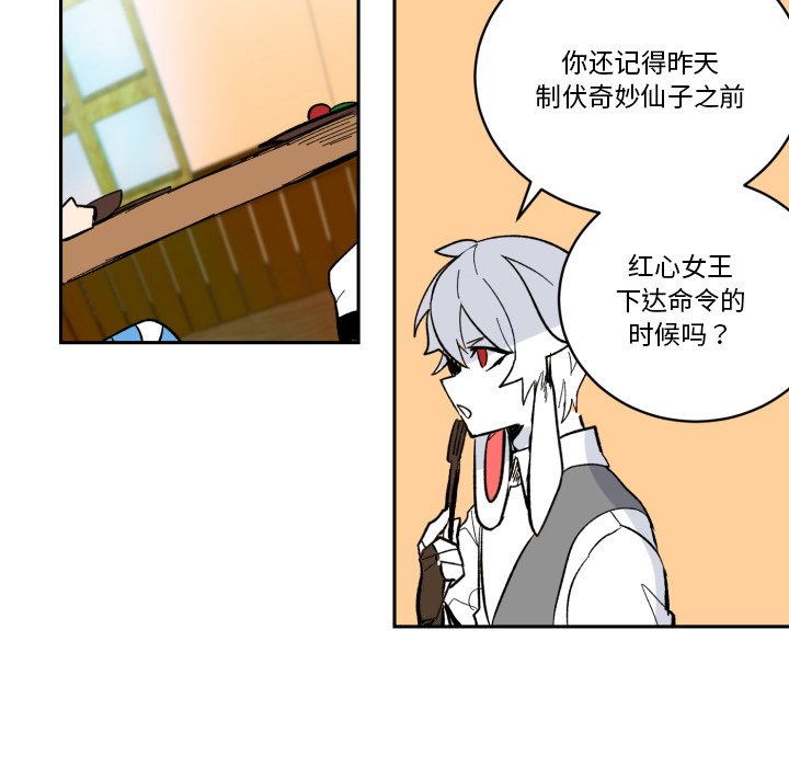 第18話 - 第82张