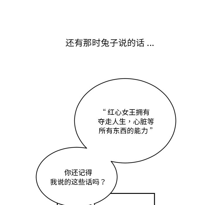 第18話 - 第84张
