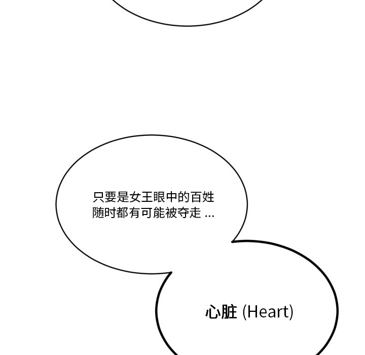 第18話 - 第88张