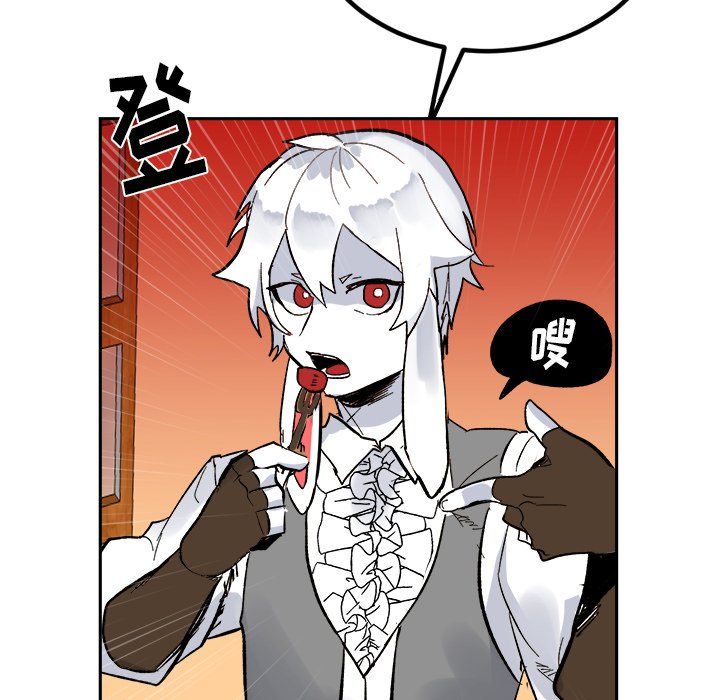 第18話 - 第89张