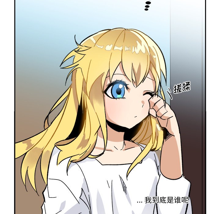 第18話 - 第9张