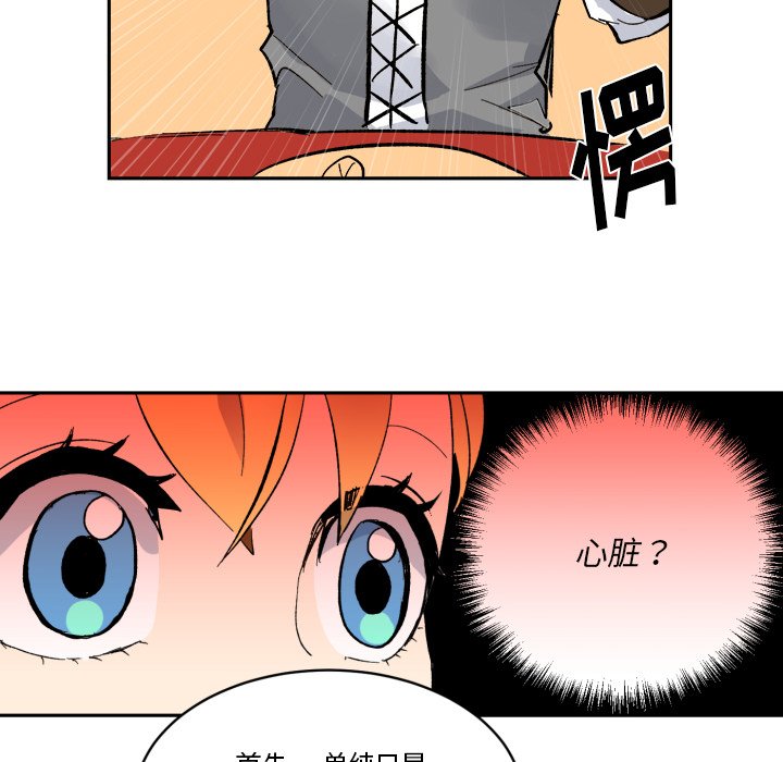 第18話 - 第90张