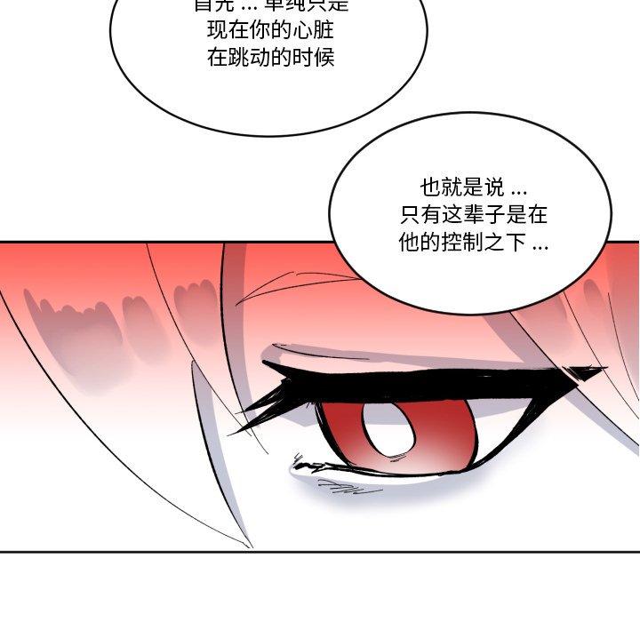 第18話 - 第91张