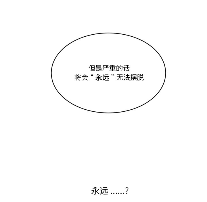 第18話 - 第92张