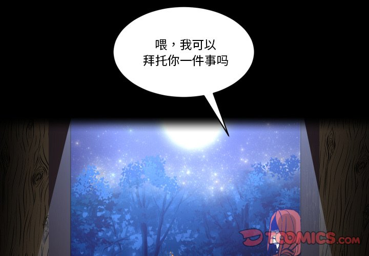 第19話 - 第1张
