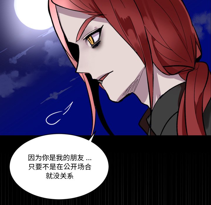 第19話 - 第10张