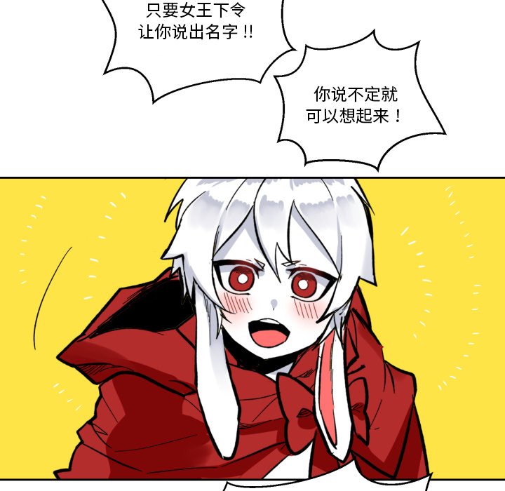 第19話 - 第103张