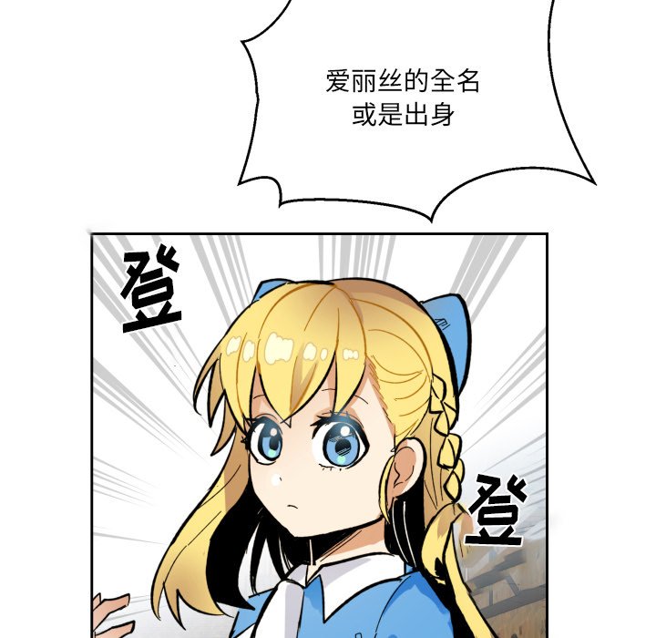 第19話 - 第104张