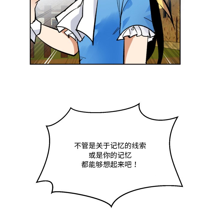 第19話 - 第105张