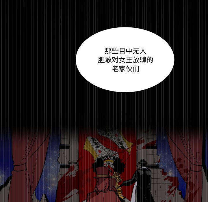 第19話 - 第11张
