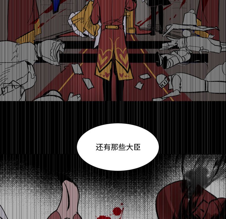第19話 - 第12张