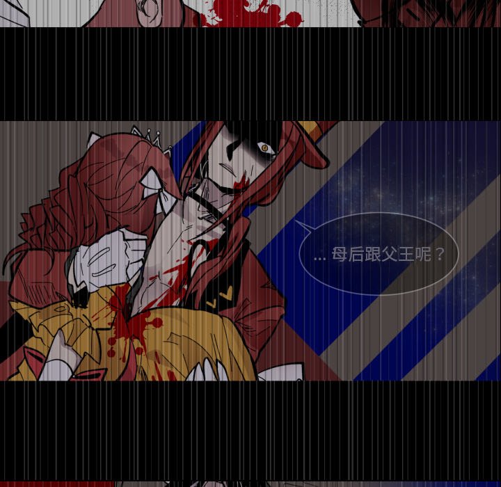 第19話 - 第13张