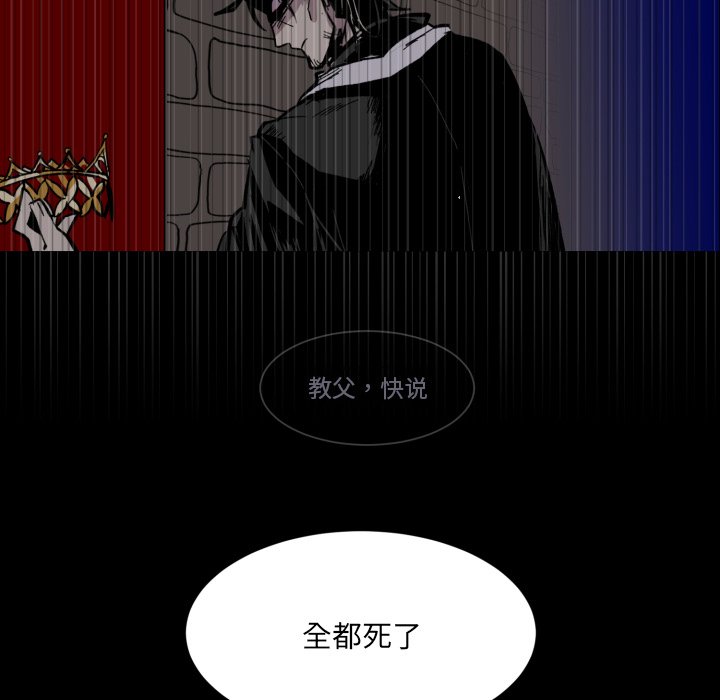 第19話 - 第14张