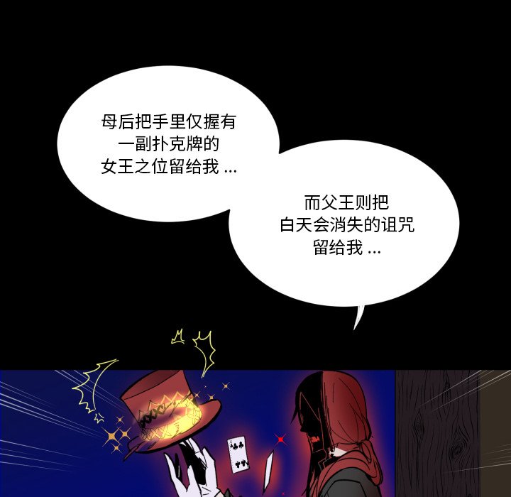 第19話 - 第16张