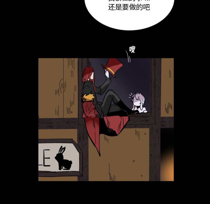 第19話 - 第18张