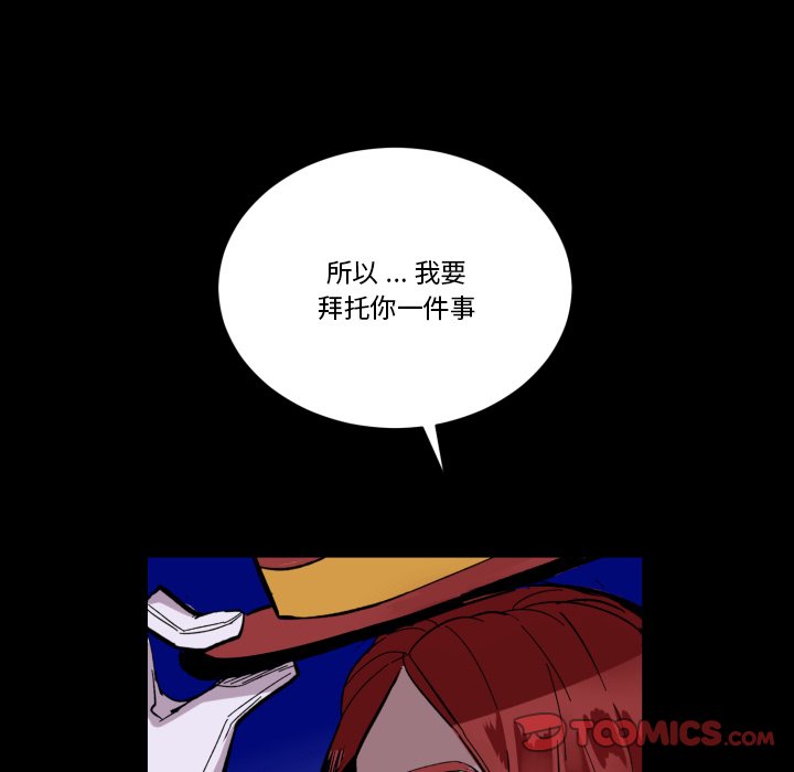 第19話 - 第19张