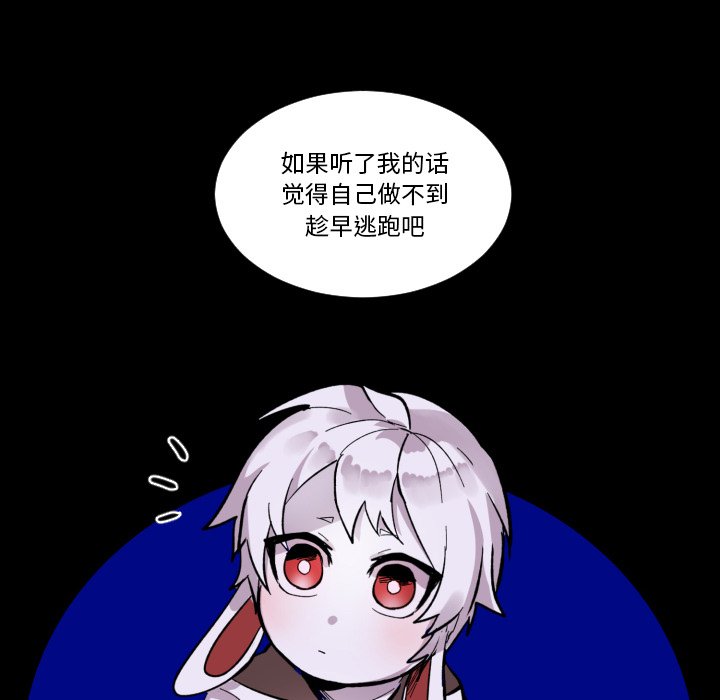 第19話 - 第21张